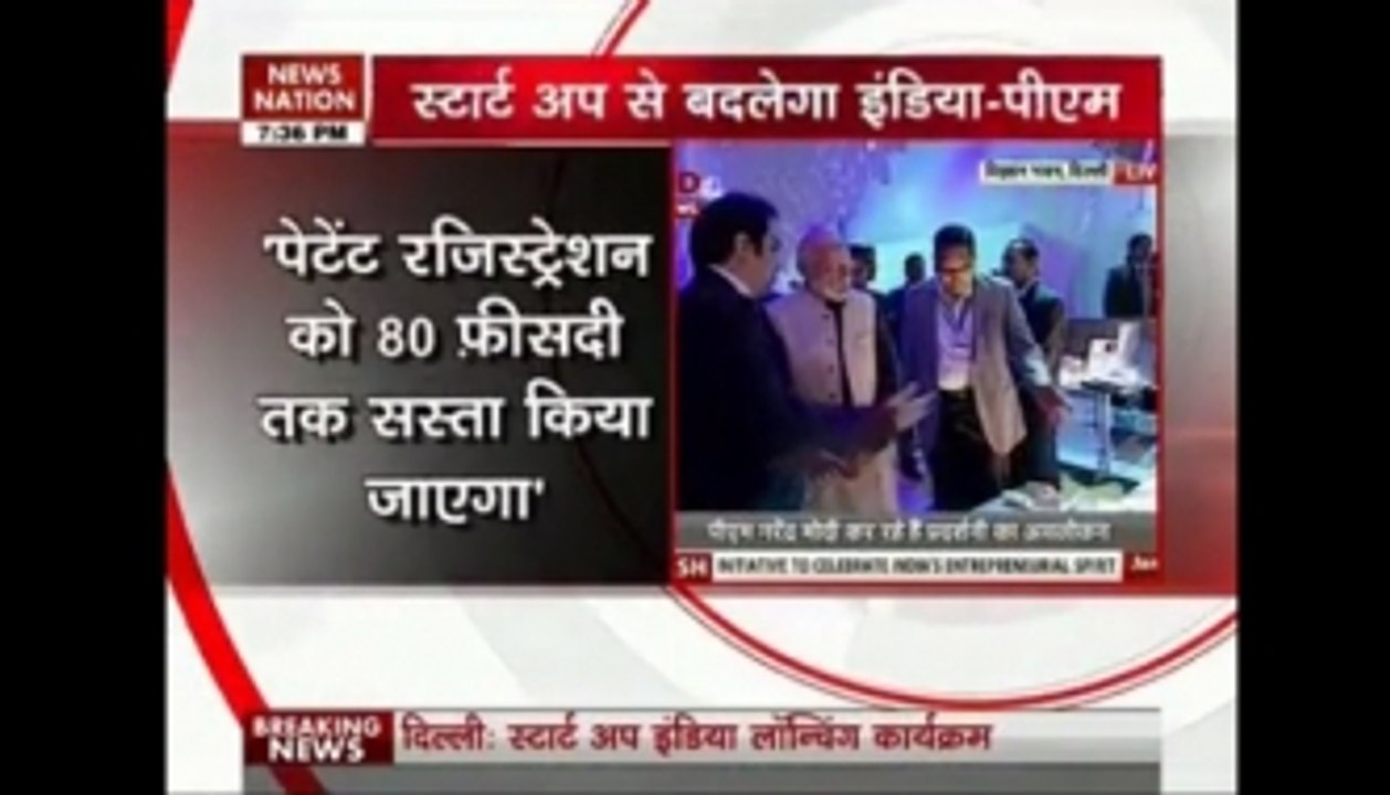 PM Modi unveils Start up action plan