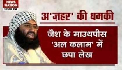 Crackdown on JeM 'very dangerous for Pakistan': Masood Azhar