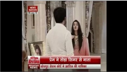 Serial Aur Cinema: Prem mulls to leave Simar