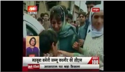 Speed100: Mehbooba Mufti to be first J&K CM