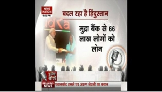 India Bole: Small loans electrifying Indian business