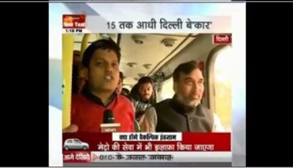 Bassi, Rai appeal to people to follow odd-even rule