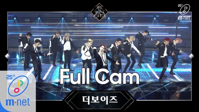 [Full CAM] ♬ 괴도(Danger) - 더보이즈 @1차 경연