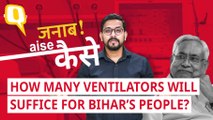 Amid COVID-19 Crisis, Bihar in Need of Ventilators – Are the State and Centre Doing Enough?