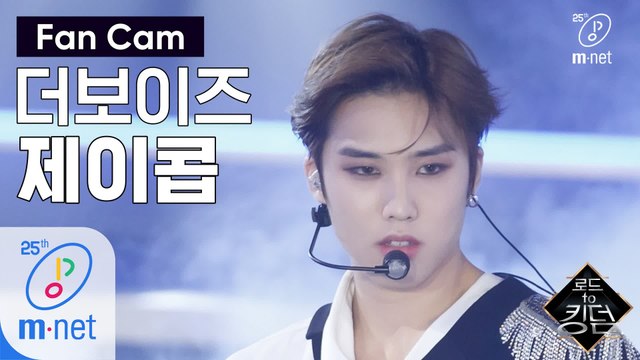 [직캠] 더보이즈 제이콥 - ♬ 괴도(Danger) @1차 경연