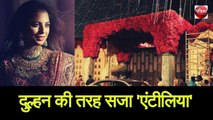 ईशा अंबानी की शादी के लिए दुल्हन की तरह सजा 'एंटीलिया' - Patrika Bollywood