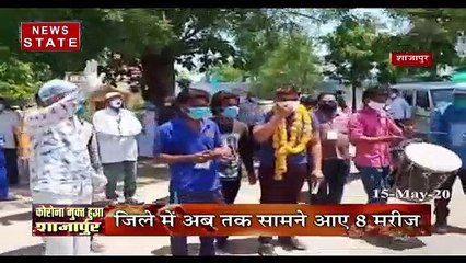 Madhya Pradesh:शाजापुर और झाबुआ हुआ कोरोना मुक्त, देखें रिपोर्ट