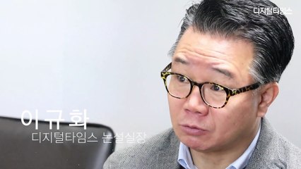 “정치판, 승자 독식구조 문제… 개헌으로 ‘재앙적 권력 집중’ 끝내야” [이상수 변호사·前노동부장관에게 고견을 듣는다]  / DT