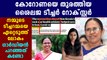 The guardian is called kerala health minister KK shailaja a rock star| Oneindia Malayalam