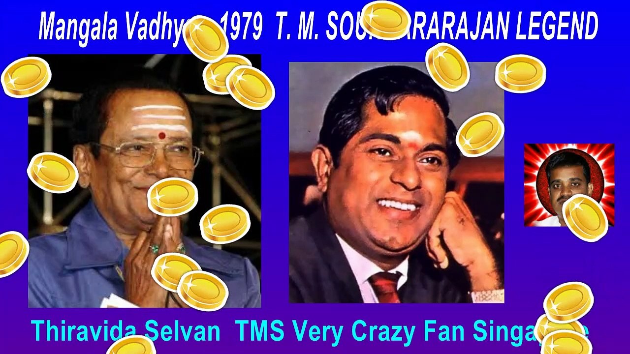 mangala vadhyam 1979 T. M. SOUNDARARAJAN LEGEND