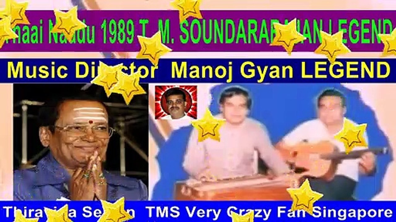 Thaai Naadu 1989 T. M. SOUNDARARAJAN LEGEND song 4