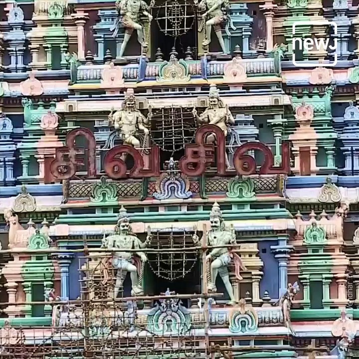 Know All About The Margabandheeswarar Temple Where Lord Brahma Worshiped Lord Shiva