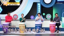 콜레스테롤 총 수치에 따른 ⚠혈관 건강 상태⚠