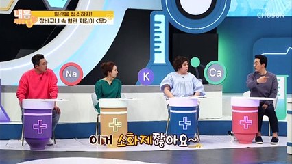 혈관 건강 돕는 ‘무’ 섭취 시 우리 몸의 변화는?