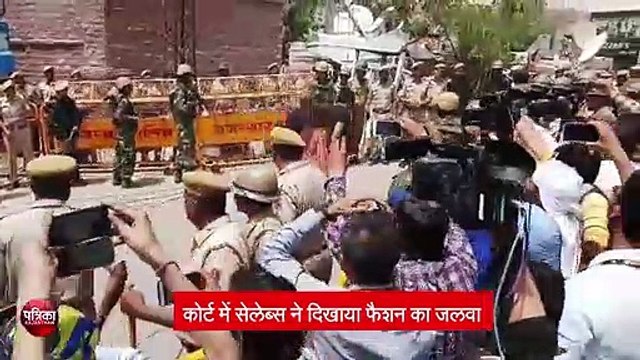 हिरन शिकार मामले में फैसले के दिन कोर्ट परिसर में यूं नज़र आये फिल्मी सितारे