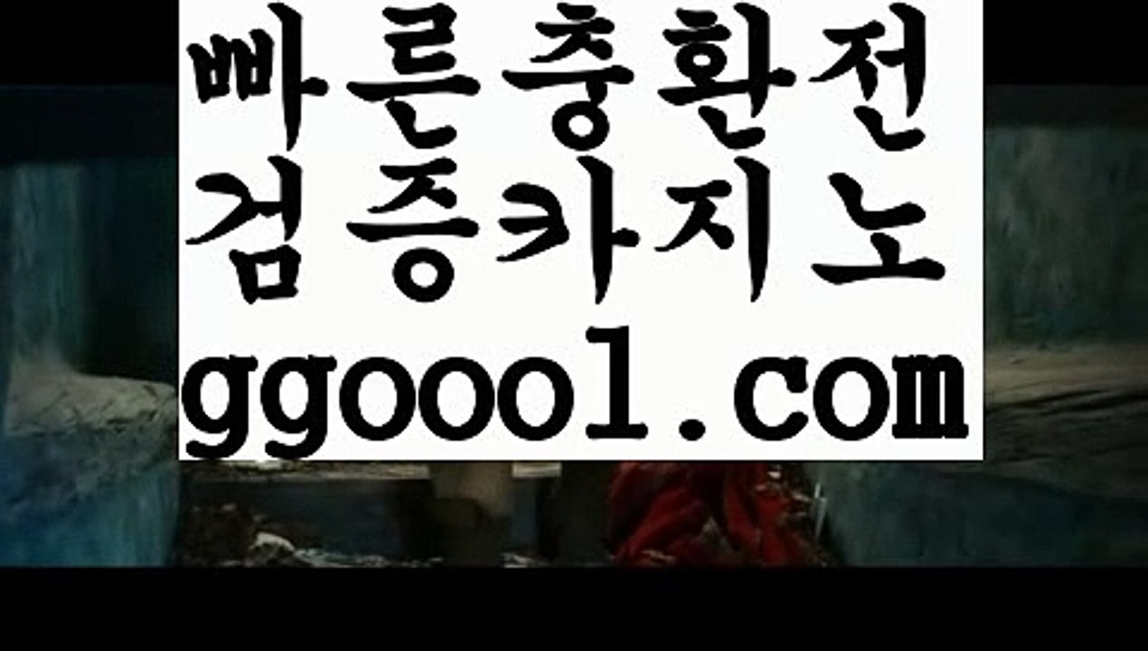 【세부 1인 황제투어】➗바카라사이트추천- ( Ε禁【 ggoool.com 】銅) -바카라사이트추천 인터넷바카라사이트 온라인바카라사이트추천 온라인카지노사이트추천 인터넷카지노사이트추천➗【세부 1인 황제투어】