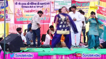 Haryanvi New Dance  Sonotek Haryanvi