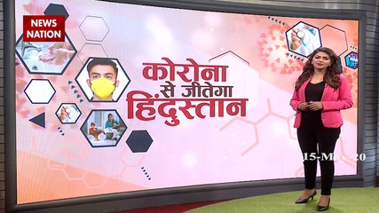 Coronavirus : देश में कोरोना के मरीजों की संख्या बढ़कर हुई 81970, देखें रिपोर्ट
