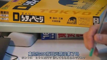 日劇 » Career打破常規的警察署長08