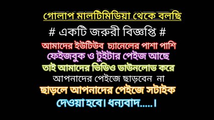 Little one love  | Life short film | 1পর্ব | Golap multimedia Official  | 2020