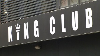 이태원 클럽 발 확진 최소 153명...노래방 통한 3차 감염 / YTN