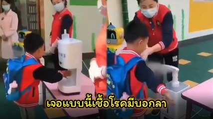 ส่องมาตรการป้องกันโควิด 19 ของจีน หลัง นร. เปิดเทอม ละเอียดจนต้องยอม
