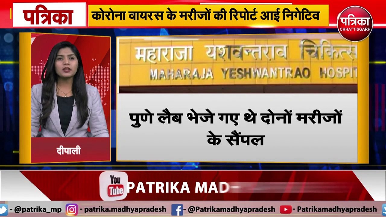 इंदौर में CORONA VIRUS का आतंक