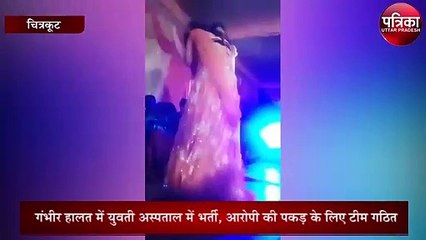 डांसर को गोली मारने का देखें लाइव वीडियो