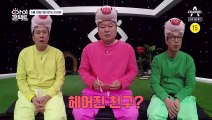 [예고] 아이콘택트 최초! 눈맞춤 상대가 안나왔다!? 헤어진 친구를 찾습니다