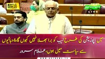 Ghulam Sarwar Khan Fiery Speech in National Assembly