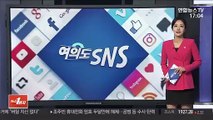 [여의도 SNS] 김진표 