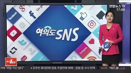[여의도 SNS] 김진표 "발포명령자 밝히는 것 포함 모든 진상 규명되길" 外