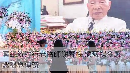 taronews.tw-copy2-20200515-16:47