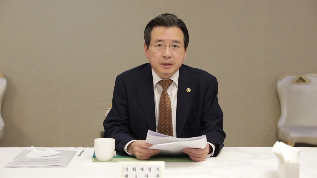 정부 "수출 불확실성, 경제 전이 안 되도록 추가대책 강구" / YTN