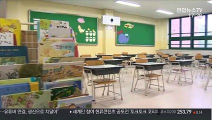 코로나가 바꾼 '스승의 날' 풍경…"선생님, 사랑해요"