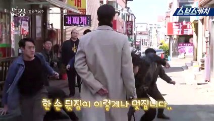 Lee Min Ho - "The King: Eternal Monarch" Behind The Scene - 15.05.2020