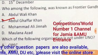 Social work solved Paper 2018 Jamia MA ENTRANCE
