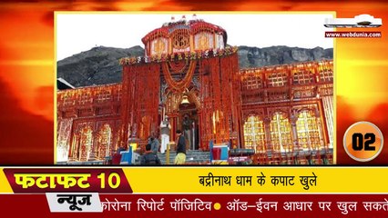 America की China की धमकी, Trump ने कहा- तोड़ लेंगे सभी रिश्ते