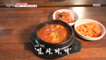 [TASTY] Korean soul food, 생방송오늘저녁 20200515