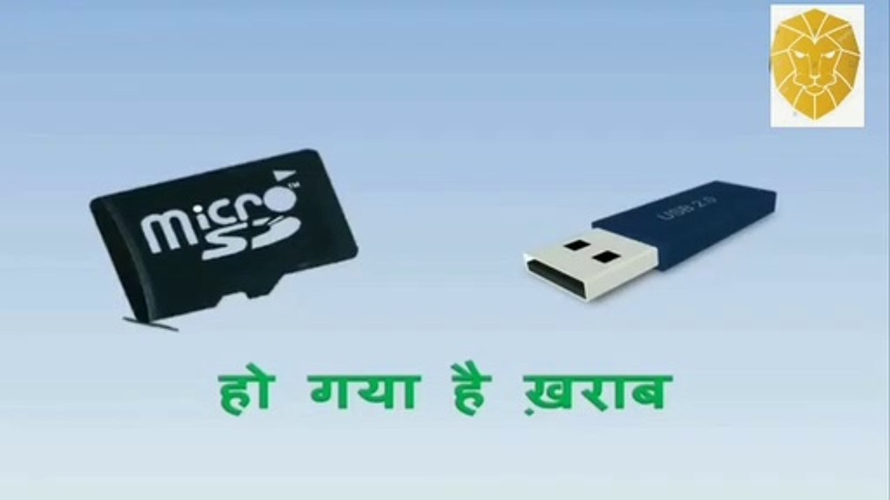 Repair_pen_drive_memory_card_very_easysteps