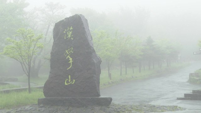 제주 호우 특보 해제...한라산 최고 120mm / YTN