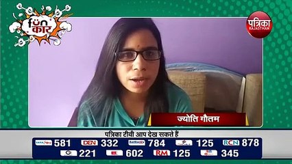 लॉकडाउन, कोरोना की बैचेनी के बीच ये Funकार वीडियो आपके मन की उलझन को कम करेगी...सुनिए