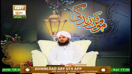 Momin Ki Zindagi - 15th May 2020 - ARY Qtv