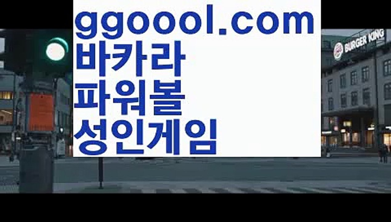【예스카지노 검증】먹튀사이트(((ggoool.com)))검증사이트【예스카지노 검증】