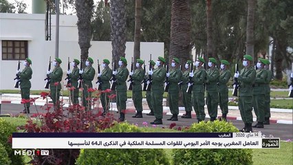 حديث الصورة - 15/05/2020