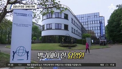 코로나가 만든 ‘크레인 면회’