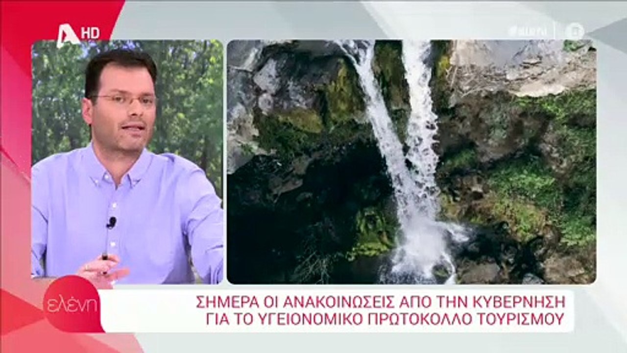 Ελένη Μενεγάκη: Αυτό είναι το πρώτο της ταξίδι...