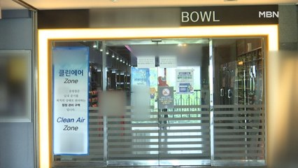 홍대 주점 간 수원 볼링장 확진자 증상발현 전 여러 곳 방문