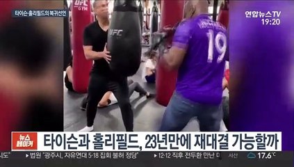 '핵이빨' 사건 주인공들의 컴백…재대결 가능할까