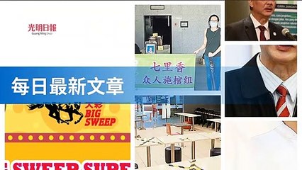 tenmax_guangming_rss_desktop-copy4-20200515-19:38